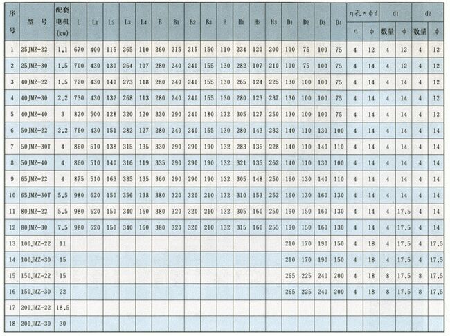 安装尺寸2.jpg